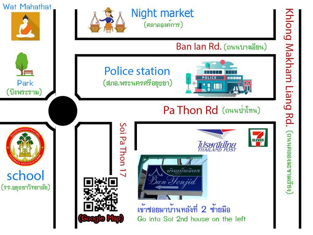 Hotel Ban Yenjid Phra Nakhon Si Ayutthaya Zewnętrze zdjęcie