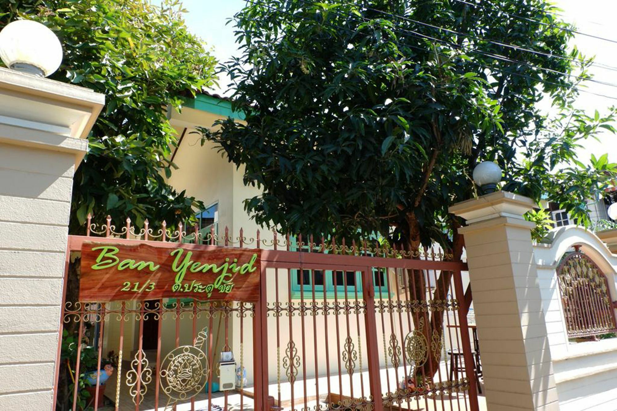 Hotel Ban Yenjid Phra Nakhon Si Ayutthaya Zewnętrze zdjęcie